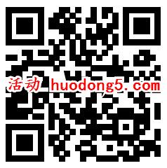 美的服务爸气祝福邀3个好友助力抽0.6-2元微信红包奖励