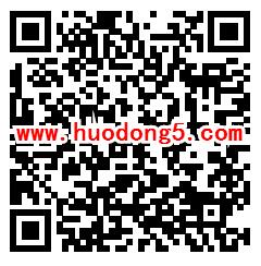 安阳献血知识问答每天抽取1万个微信红包 需定位安阳市