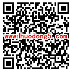 宝安双创周智创宝安扬帆湾区答题抽1-5元微信红包 附答案