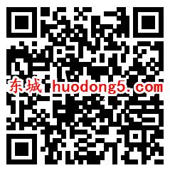 北京普法系列6个公众号新一期 抽最少1元微信红包奖励