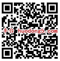 北京普法系列6个公众号新一期 抽最少1元微信红包奖励