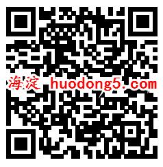 北京普法系列6个公众号新一期 抽最少1元微信红包奖励
