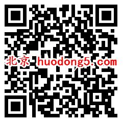 北京普法系列6个公众号新一期 抽最少1元微信红包奖励