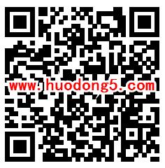 富阳发布第二期学习强国 答题抽随机金额微信红包奖励