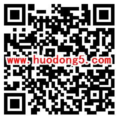 横琴在线考验眼力找安全工具 抽取1-10元微信红包奖励