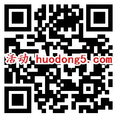 津威夏季龙舟接力赛送1-29元微信红包 共计6000个红包