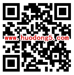 应用宝砸金蛋抽立减红包 可5元充10元话费 抽现金红包