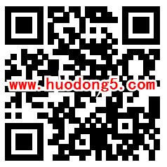 [已更正]高新应急管理安全生产 抽最少1元微信红包奖励