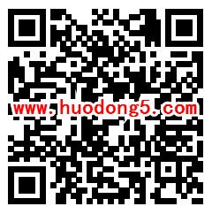 永康应急安全生产月闯关答题抽取2500个微信红包奖励