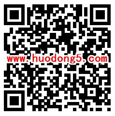 合肥经开安监每天9点整答题抽取随机金额微信红包奖励