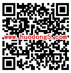 常熟工会安全生产知识竞答抽取最少1元微信红包 附答案