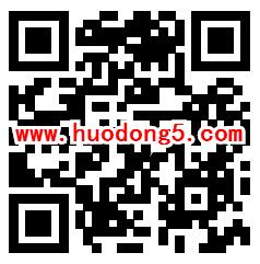 龙江食品安全有奖问答抽1-10元微信红包 共5000个红包