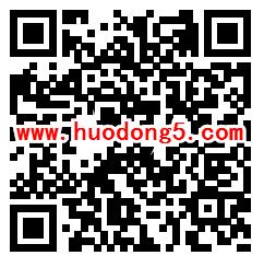 越城区应急管理局 安全生产答题抽1-10元微信红包奖励