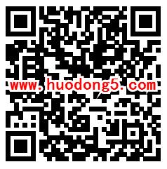 扬州市外汇知识每天2轮竞答抽取最少1元微信红包奖励