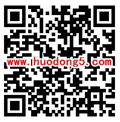 康之家药房网 转盘抽花旗参茶、店铺购物卡、维E胶囊