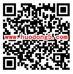 瓷都疾控双创双修创卫知识赛 抽随机金额微信红包奖励