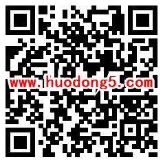 台州禁毒知识有奖接力赛 闯关抽最少1元微信红包奖励