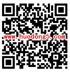 [提醒]广发基金猜涨跌瓜分1.8万红包可以领了 别忘记了