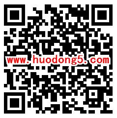大江网普及金融知识答题抽取最少1元微信红包 非秒推
