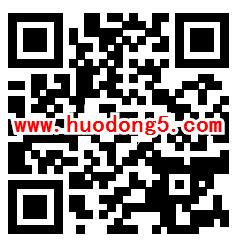 福彩乐透APP文字大搜查抽随机现金红包 可提现至微信