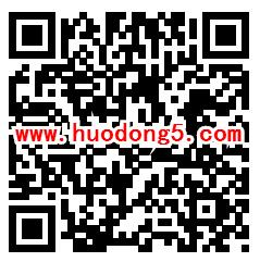 焦作中旅银行闯关得大奖抽0.8-88元微信红包、旅行机票