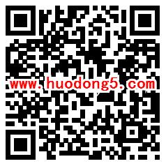 佛山招商会积分拆红包 注册抽取1-8.88元微信红包奖励