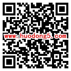 淮安市总工会劳动知识大比拼 抽随机金额微信红包奖励