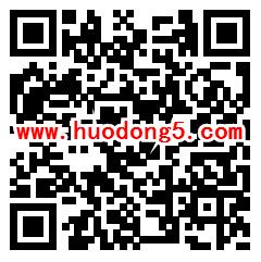 安国市总工会党建带工建答题抽取最少1元微信红包奖励