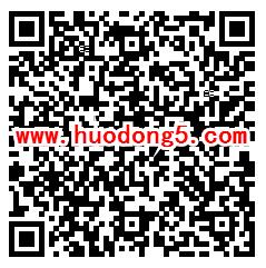 厦门火炬高新区安全生产抽1-3.8元微信红包 共4万元红包