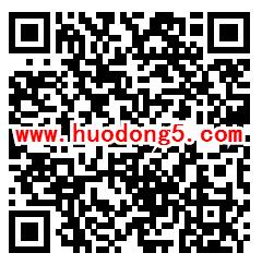 支付宝汽车下乡数钱小游戏 抽取随机金额现金红包奖励