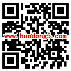 酒泉农商银行存款保险答题抽取最少1元微信红包 附答案