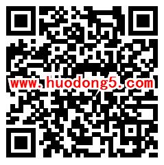 佛山卫生健康安全法拼图小游戏抽最少1元微信红包奖励