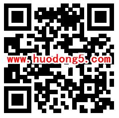 海宁日报国际禁毒日答题抽取最少1元微信红包 附答案