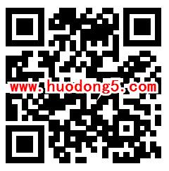 海南省农村改厕 全民知识竞赛抽0.5-10元微信红包奖励