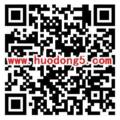 安全执法安全生产月知识竞赛抽取最少1元微信红包奖励