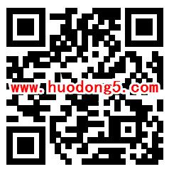 小天才电话手表Z6蜘蛛侠抽随机金额微信红包、电影票