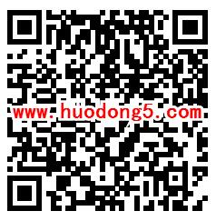 椰城市民云新人好礼注册100%送1-20元手机话费 非秒到