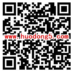 高明卫监传染病防控知识问答抽取1-100元微信红包奖励