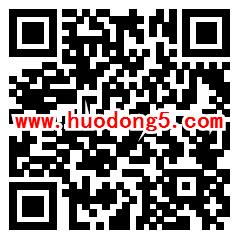 绍兴自然资规 学习挑战答题抽取随机金额微信红包奖励