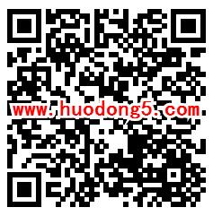 河北市场监管食安保卫战闯关抽取最少1元微信红包奖励