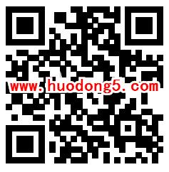 全民小视频邀请3个好友领爱奇艺会员季卡 最多可领30个月