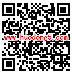 黄岩区总工会夏季普法答题抽奖送1-5元微信红包 附答案