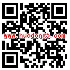 大沥镇平地社区好家风好家庭投票抽1-3元微信红包奖励