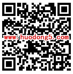 水韵西南挖宝抽最少1元微信红包、红牛或现磨豆奶一箱