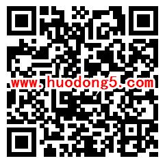 湘乡禁毒 健康人生绿色无毒答题抽最少1元微信红包奖励