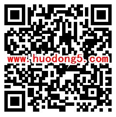 中山农商银行微生活寻宝抽取2000个微信红包、京东卡