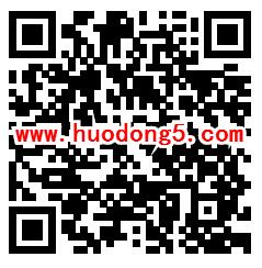 越城工会安全生产月知识竞答抽取最少1元微信红包奖励