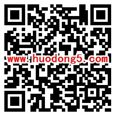 建宁县农业信息网你我同行答题抽取1-5元微信红包奖励