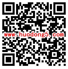 合肥高创孵化器党建小知识问答抽最少1元微信红包奖励