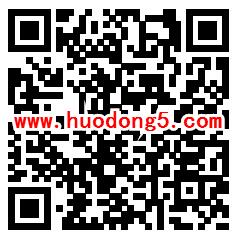 汤臣倍健官方旗舰店转盘抽2万元微信红包、小吧饮饮料